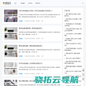 成都青白江区游艺娱乐