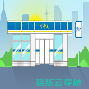 十足便利店