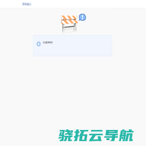 武汉清爽保洁有限公司