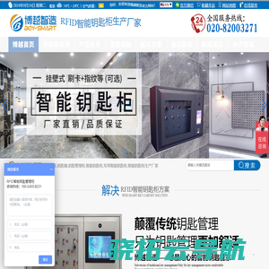 「钥匙柜定制」智能钥匙柜,让钥匙管理更轻松