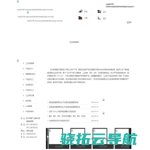 首页