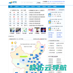 天气预报15天查询