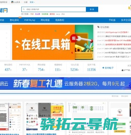 js网页特效,jQuery特效插件,企业建站模板,PHP实例教程,网站建设源码,it学习视频教程,站长工具