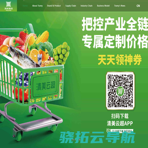 清美绿色食品集团官方网站