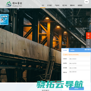 铭胜集团,铝合金,铜合金,模具钢厂家