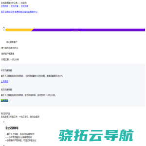 陕西鑫盛钛锆金属材料有限公司