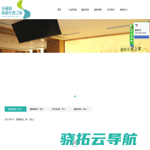 成都高新区社事投资发展有限公司