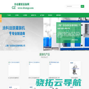 ob体育·(中国)官方网站