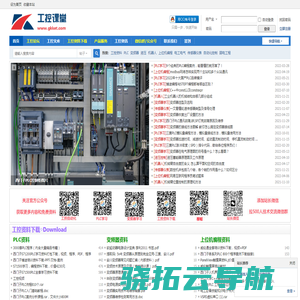 郴州市远帆信息技术有限公司