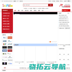 搜维尔科技[SouVR.com]