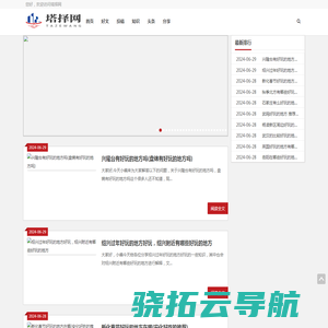 中联金安保险经纪有限公司山西第一分公司