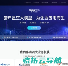 北京卡拉卡尔科技股份有限公司