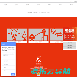 上海广告设计公司,上海vi设计公司,企业品牌策划