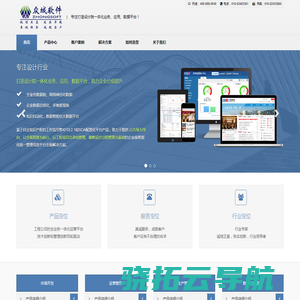 北京众城比泰科技有限责任公司