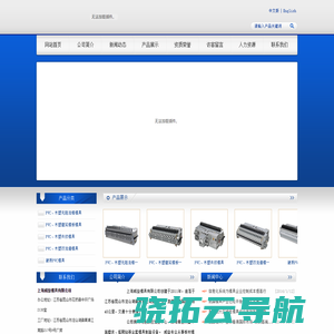 上海威垒模具有限公司，上海威垒模具，威垒模具