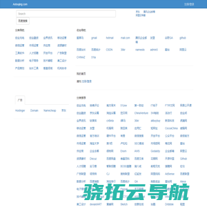 喜雀科技团餐食材配送中央厨房数字化引领者