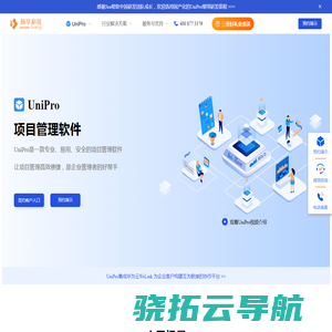 好项目管理软件,jira部署搭建,禅道pingcode,bug管理及协同工具