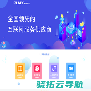 IPLMY·联阳时代