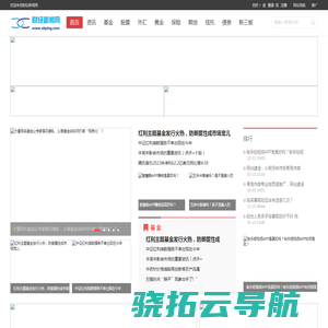 财经新闻网