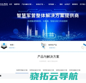 北京西岐网络科技有限公司