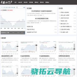 杭州中成专利事务所有限公司