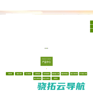 混凝土切割,钢筋混凝土切割,支撑梁切割,桥梁切割拆除,绳锯切割混凝土,混凝土地面切割