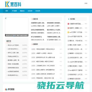 乐清意华新能源科技有限公司