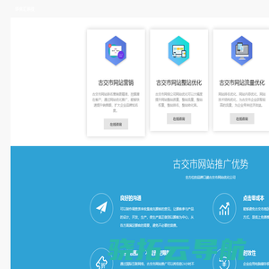 古交桂清网络技术工作室