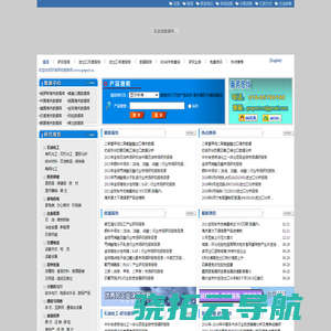 环球研究报告网,custom