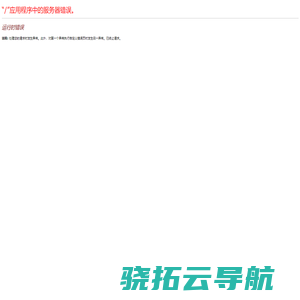 江苏一派电气有限公司指定网站