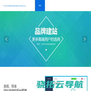 广州凡科互联网科技股份有限公司天津分公司