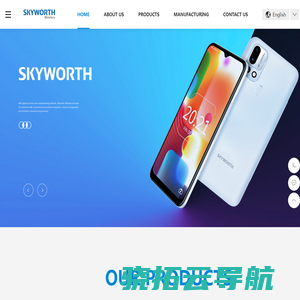 Shenzhen Skyworth Wireless Technology Co., Ltd.