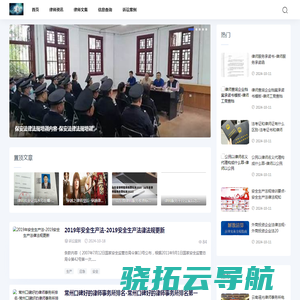 哈尔滨房产律师哈尔滨合同律师房产纠纷律师哈尔滨合同纠纷律师哈尔滨房地产律师