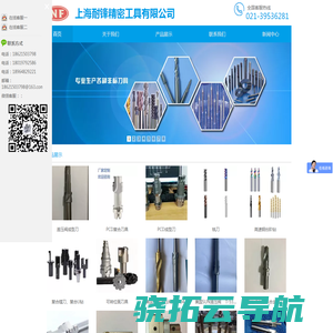 非标数控刀具，硬质合金数控铣削刀具，液压阀成型刀