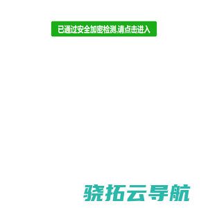 秦聚网络