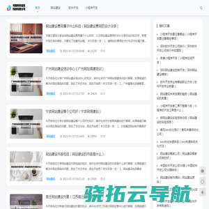 河南博景信息科技有限公司