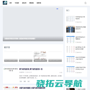 油价资讯网