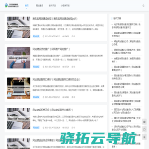 宁陵县顺新网络科技有限公司