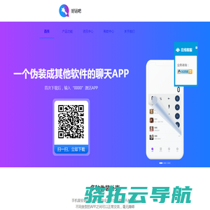 好运吧APP官方下载