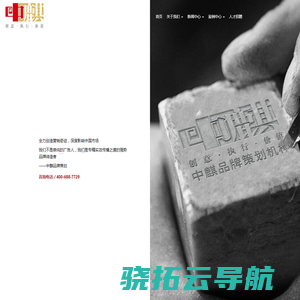 长春品牌营销策划,企业宣传片制作,品牌形象设计