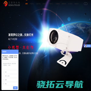 LED投光灯,户外灯具厂家，LED投光灯，LED洗墙灯，防水灯具生产厂家