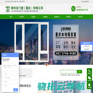 重庆隔音窗,重庆隔音窗厂家,重庆隔音窗安装设计