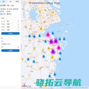 工程信息展示平台