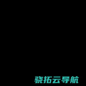 泰安网络公司,泰安政务软件,H5网站设计,泰安微信开发,泰安软件公司,泰安网站制作,新泰网站制作,肥城网站制作,东平网站制作,宁阳网站制作,泰安抖音推广,泰安内控软件