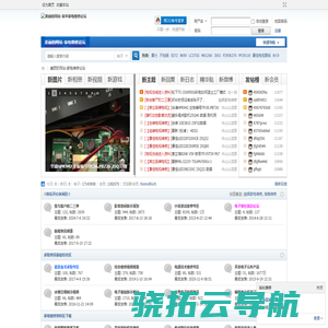 家电维修论坛