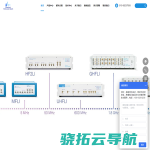 飞时科技（北京）有限公司提供锁相放大器,量子信号测控设备,单光子探测器,信号发生器,精密源,物性测试设备。