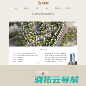 建筑工程,市政工程,装饰装修工程,幕墙工程