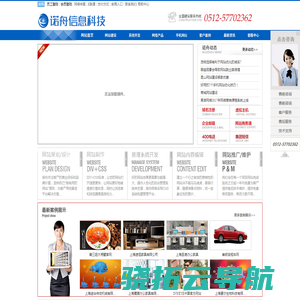 昆山网络公司，昆山网站建设资深公司【易诺网络】0512