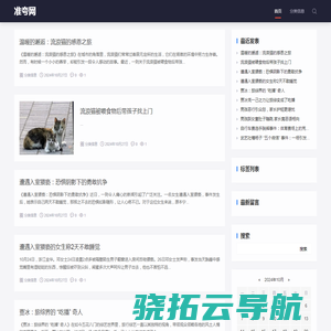 【准夸网】分类信息网站发布