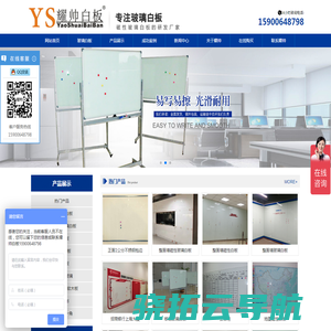 特价销售得力磁性防爆钢化玻璃白板挂式上海外环以内免费送货安装，现有尺寸当天可送货安装